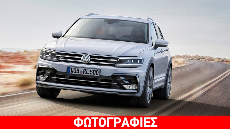 Πλησιάζει η ώρα της δεύτερης γενιάς του VW Tiguan